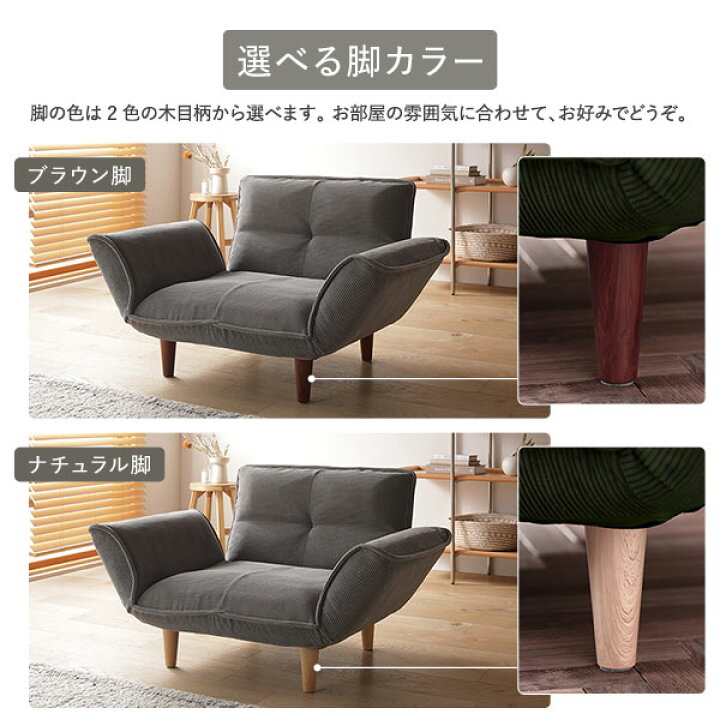 楽天市場】【RASIK】日本製 リクライニングソファ 2人掛け単品 