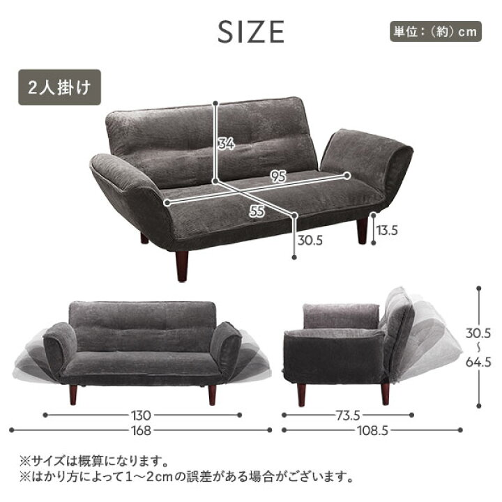 楽天市場】【RASIK】日本製 リクライニングソファ 2人掛け単品 