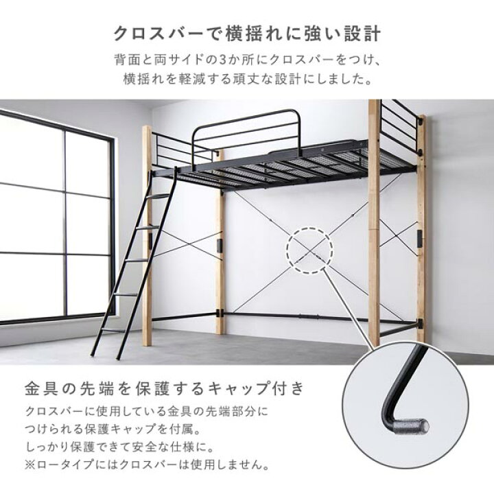 楽天市場】【RASIK】高さが選べる異素材MIX ロフトベッド Secrete 