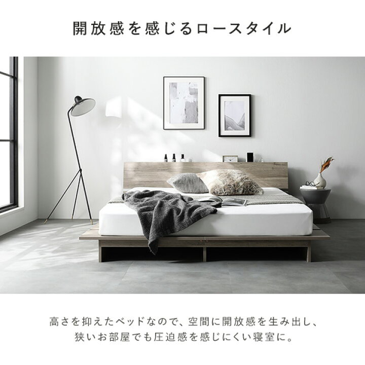 楽天市場】【RASIK】棚・コンセント付きフロアベッド TUULIE 