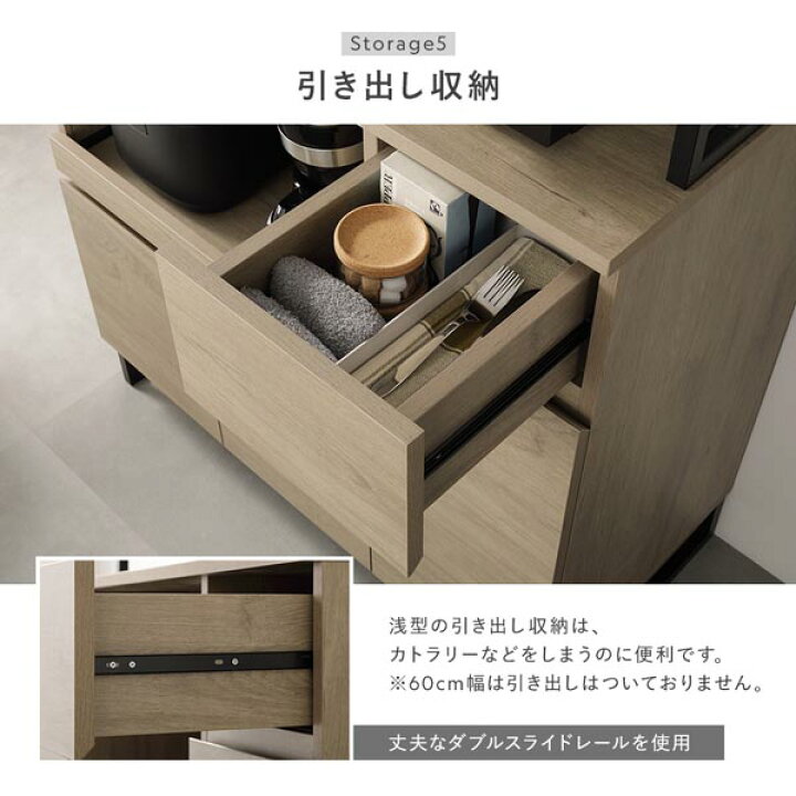 楽天市場】【RASIK】異素材MIX キッチンボード Liora【リオラ】60cm幅 