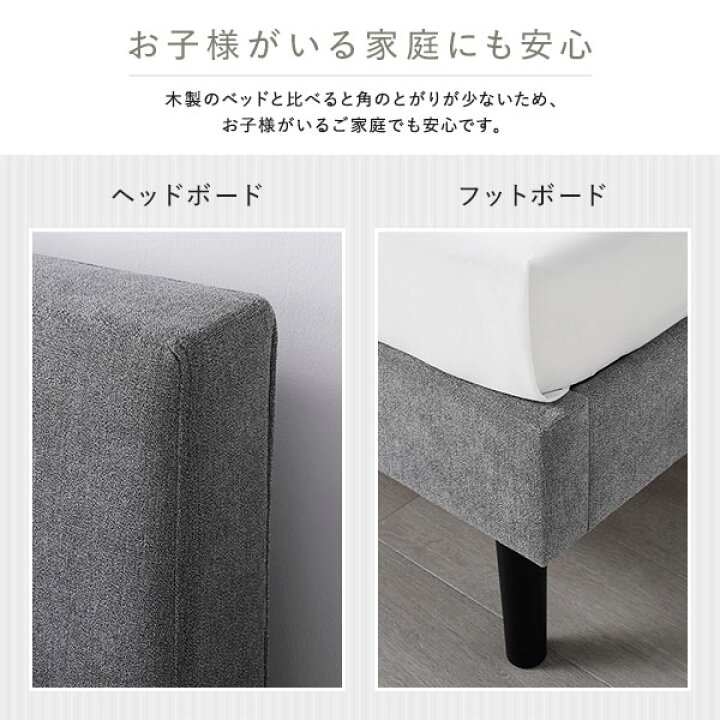 楽天市場】【RASIK】ファブリックベッド 布張り すのこベッド EIRA 