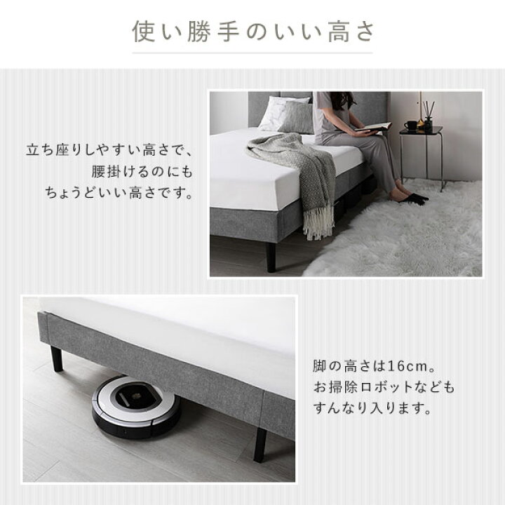 楽天市場】【RASIK】ファブリックベッド 布張り すのこベッド EIRA 