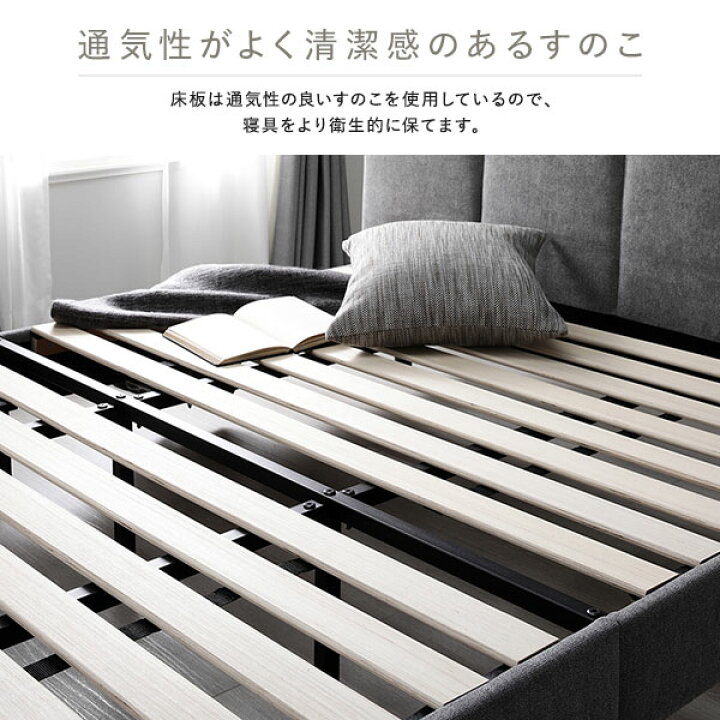 楽天市場】【RASIK】ファブリックベッド 布張り すのこベッド EIRA 