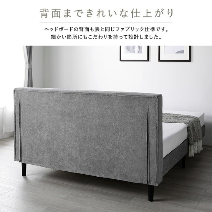 楽天市場】【RASIK】ファブリックベッド 布張り すのこベッド EIRA 