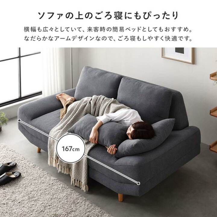 楽天市場】【RASIK】ワイド座面ソファ Plento【プレント】2人掛け 