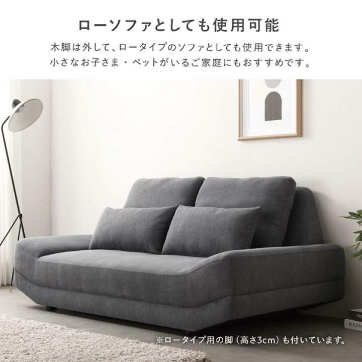 楽天市場】【RASIK】ワイド座面ソファ Plento【プレント】2人掛け 