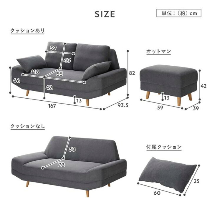 ワイド座面ソファ『Plento プレント』二人掛けソファ単品 グレー