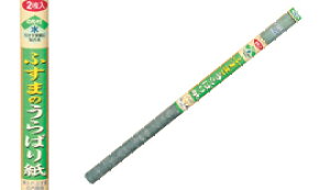 ӂ܂̂΂莆 iĎ^Cvj@y95cm×180cm(2)z@|@ATqy@|