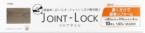 ATqy@JOINT-LOCK iWCgbNj @tA^C@@18.3cm×91.5cm×4mm [10]