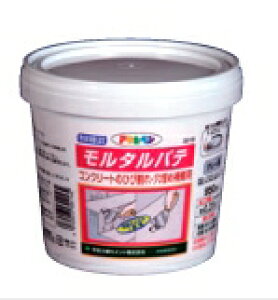 【耐久性・固着力が抜群】 モルタルパテ  950mL  − アサヒペン −