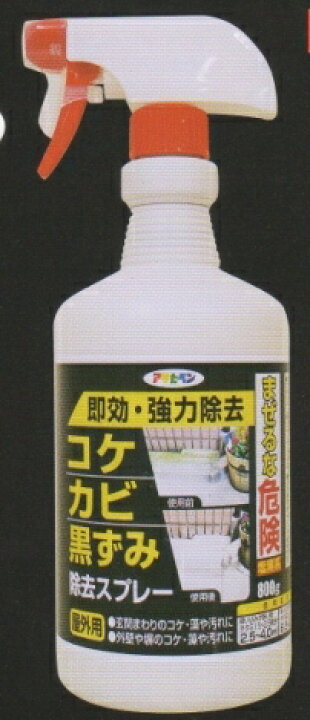 楽天市場】アサヒペン： 屋外用 コケ・カビ・黒ずみ除去スプレー ８００ｇ : 塗り丸