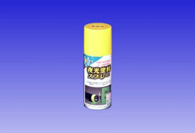 夜光塗料スプレー 100mL −　アサヒペン　−
