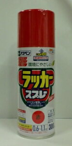 AXybJ[Xv[@@ԐF@@y48{z@300mL@@|@ATqy@|