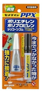 【今までつかなかった物に強力接着】 PPX  6gセット (10セット) − セメダイン −