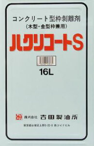 �n�N���R�[�gS�@�@16L �@�@�i�ؘg�E���g���p�j�@�@�g�c������