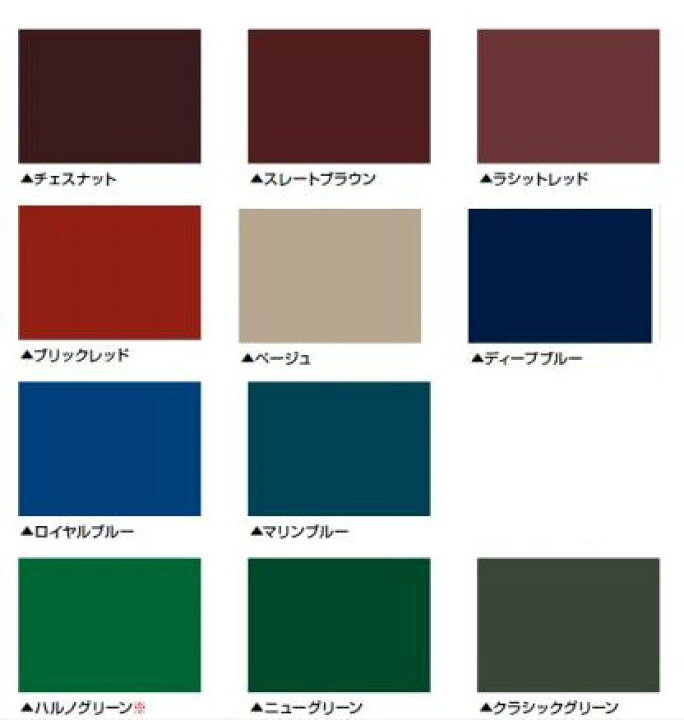 リリーフNADシリコン 16Kg セット A色 −日本特殊塗料 − 塗り丸