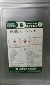 �����l�V���i�[�@�@16L�@�@�哯�h��