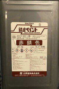 JIS@K@5621|2@K~߁@@ԎKF@@20Kg@@|@哯h@|