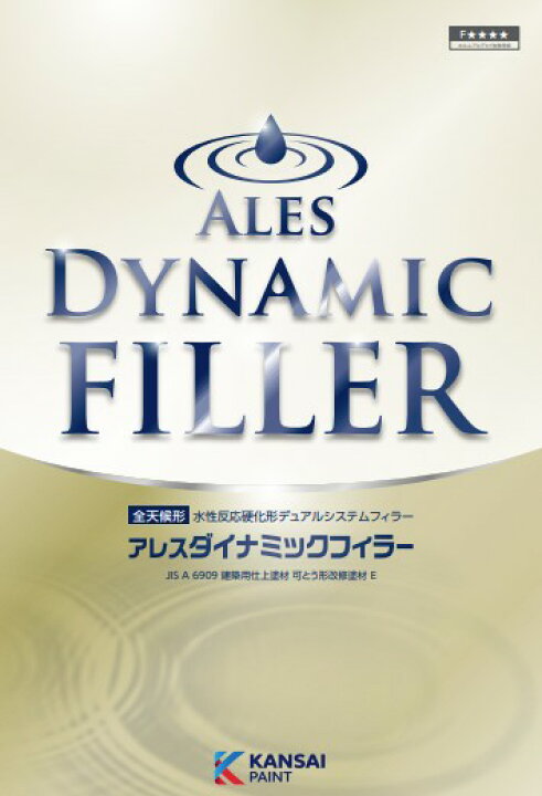 楽天市場】関西ペイント アレスダイナミックフィラー主剤16Kg（強化剤