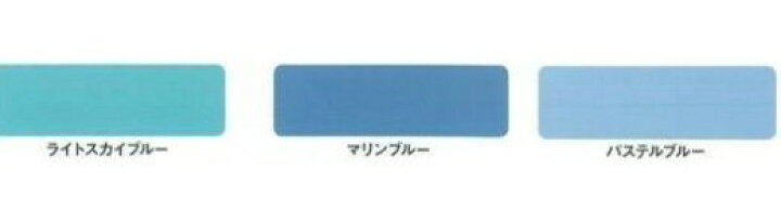 プールコートスタンダードマリンブルー16kg プール用塗料1液型【大同塗料】 | 塗料,建物向け塗料,プール用塗料 | ネットｄｅシマモト | プールコートスタンダードマリンブルー16kg プール用塗料1液型 大同塗料 | ペンキ、塗料 | Kbkyup