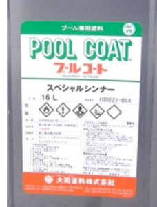 �哯�h���@�v�[���R�[�g�X�y�V�����V���i�[�i16L�@�E 4L�j