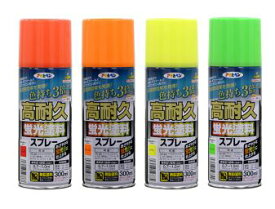 アサヒペン　高耐久蛍光塗料スプレー　パターン変更ノズル（だ円吹き）300mL