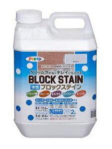 アサヒペン 水性ブロックステイン  2L