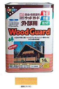 ATqy@EbhK[h Op 14L iNj (xtERt)