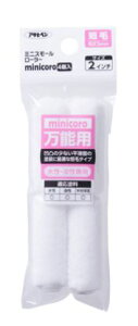 ATqy ~jX[[[@minicoro@Zс@я5mm@i1~4C`j