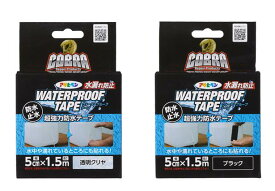 アサヒペン　COBRA　超強力防水テープ　　5CMx1.5M
