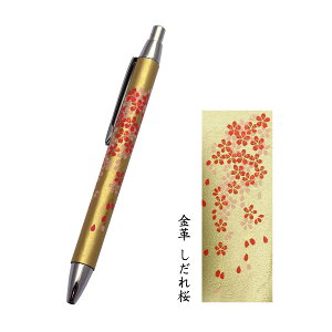 {vG{[y v ya zyCOւ݂̂₰zy蕨 v[gɂzyj LOi jzy̓ ̓ hV̓ azyIBzyMade in Japanzy