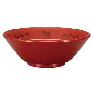 山中 ラーメン どんぶり とんこつ(赤)【ラーメン ラーメン鉢 】【レンジ・食器洗い乾燥機OK】【割れにくく軽量】【重ねやすい】【日本製】