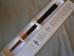 aH ዷh蔢 l ؐ a h @ 21.5cm  MtgyyMt_IzyyMt_̂zyyMt_̂z02P29Jul16