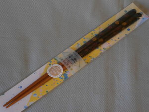 ዷh g ؐ  22.5cm