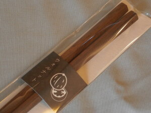 ؐ  i`Ebh Zp EHibg VR 22.5cm