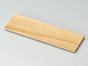 木製 越前漆器 白木塗 タモ 10.0 盛器 盛皿 越前塗り 1枚【ギフト・内祝い・成人内祝い・結婚内祝い・新築祝い・お返し】【楽ギフ_包装選択】【楽ギフ_のし】【楽ギフ_のし宛書】