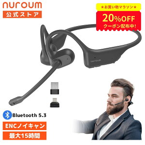 �y20%OFF�N�[�|�����}���\������zNuroumOpenEarPro2�}�C�N�t���C���z�� �I�[�v���C���[ �w�b�h�Z�b�g �C���z���}�C�N ���y�ʁE���K Bluetooth USB-C��USB-A�A�_�v�^�[ �m�C�L�����Z�����O �����ǂ���