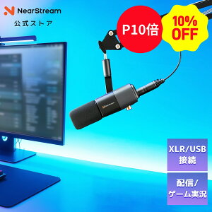 �y10��OFF�N�[�|��&P10�{�z�R���f���T�[�}�C�N PC�}�C�N USB/XLR�Ή� �Q�[�~���O�}�C�N �}�C�N�A�[���t�� �m�C�Y�L�����Z�����O �~���[�g�@�\ ASMR�}�C�N �z�M �^�� �|�b�h�L���X�g PS4 PS5 �I�[�f