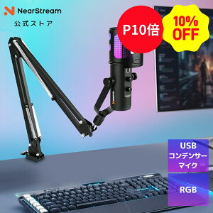 �y10��OFF�N�[�|��&P10�{�z�R���f���T�[�}�C�N USB�}�C�N �P��w���� RGB ������ �m�C�Y�L�����Z�����O �}�C�N�A�[���t�� PC�}�C�N �z�M�p �Q�[�~���O ASMR �^�� ���� ��c �e�����[�N �����[�g ��