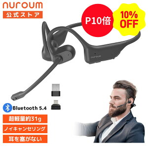 �y10��OFF�N�[�|��&P10�{�z�w�b�h�Z�b�g �}�C�N�t���C���z�� �I�[�v���C���[ �C���z���}�C�N Bluetooth USB-C/A�h���O���t �m�C�L�����Z�����O �����ǂ��Ȃ� ���y�ʁE���K �N���A�Ȓʘb zoom�Ή� web
