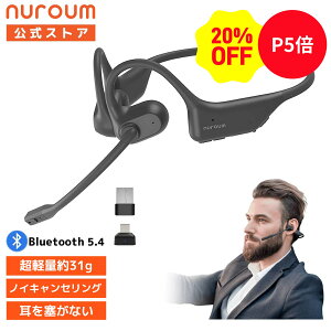 �y20��OFF�N�[�|�����X�[�p�[SALE�z�w�b�h�Z�b�g ���C�����X �C���z�� �}�C�N�t�� web��c�p �I�[�v���C���[ Bluetooth USB-C/A�h���O���t �m�C�L�����Z�����O �����ǂ��Ȃ� ���y�ʁE���K �N���A��