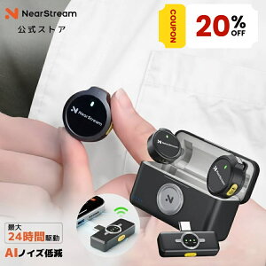 �y20%OFF�N�[�|�� 9/11�܂Łz�y�y�V1�ʁz���C�����X�}�C�N �X�}�z �s���}�C�N �����}�C�N 2�l�p iPhone Android PC�Ή� �z�M �m�C�L���� 24���Ԏ��� 1.5H�}���[�d �ȒP�ڑ� �y�� ���M�@2��{��M�@1��+