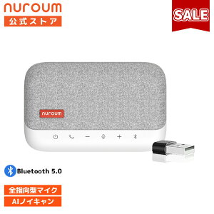 Nuroum A15 }CNXs[J[ Xs[J[tH BluetoothΉ mCYLZO 360°SwW 2A oʘb œK USB AUXڑ webcp ercp cp}CN pcp}CN X