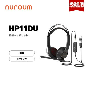 y30%OFFN[|I11/11YzNuroum PC wbhZbg L }CNt USB wbhz mCYLZO  wbhtH ~[g@\ 茳Rg[[ [g[N Webc zoom sw