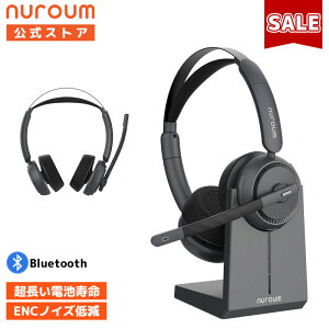 【15%OFF 10/27〆】Nuroum ワイヤレス ヘッドセット Bluetooth マイク付き 充電スタンド付き 両耳 ノイズキャンセリング ミュートボタン 250度回転 コールセンター テレワーク Web会議用イヤホンマイ