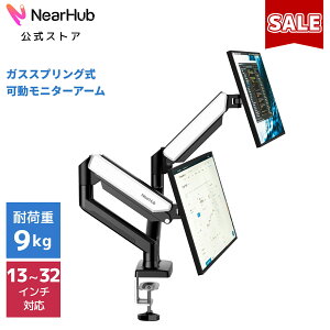 y20%OFF 11/11YzfAj^[A[  zCg KXXvO fBXvCA[ PCj^[A[ 13~32C`Ή VESA 2 c Nv Obg P[uz_[t 