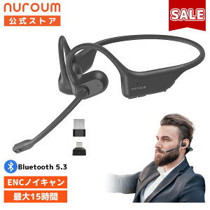 �y20%OFF�zNuroumOpenEarPro2 �I�[�v���C���[ �C���z�� ���C�����X�C���z�� �r�W�l�X���f�� �}�C�N�t�� USB�A�_�v�^ �y�� �m�C�L�����Z�����O ��C�`�� �����ǂ��Ȃ� �w�b�h�t�H�� �N���A�Ȓʘb��