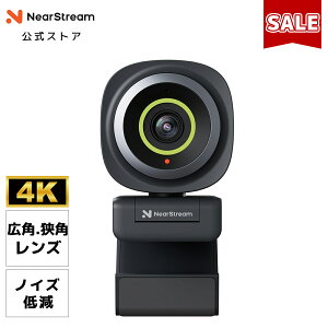 y20%OFF 09/11YzNearStream WebJ 4K 30fps 1080P 60fps p\RJ PCJ Lp pY \Ȏp I[gtH[JX mCYLZO}CN vCoV[ی rf