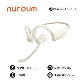 Nuroum オープンイヤー イヤホンマイク マイク付き ワイヤレス 耳を塞がない ヘッドホン ノイズキャンセリング Web会議用 スポーツ用 空気伝導イヤホン 軽量 骨伝導イヤホン代替品 Bluetooth コードレス 15時間連続使用 OW20B ブラック